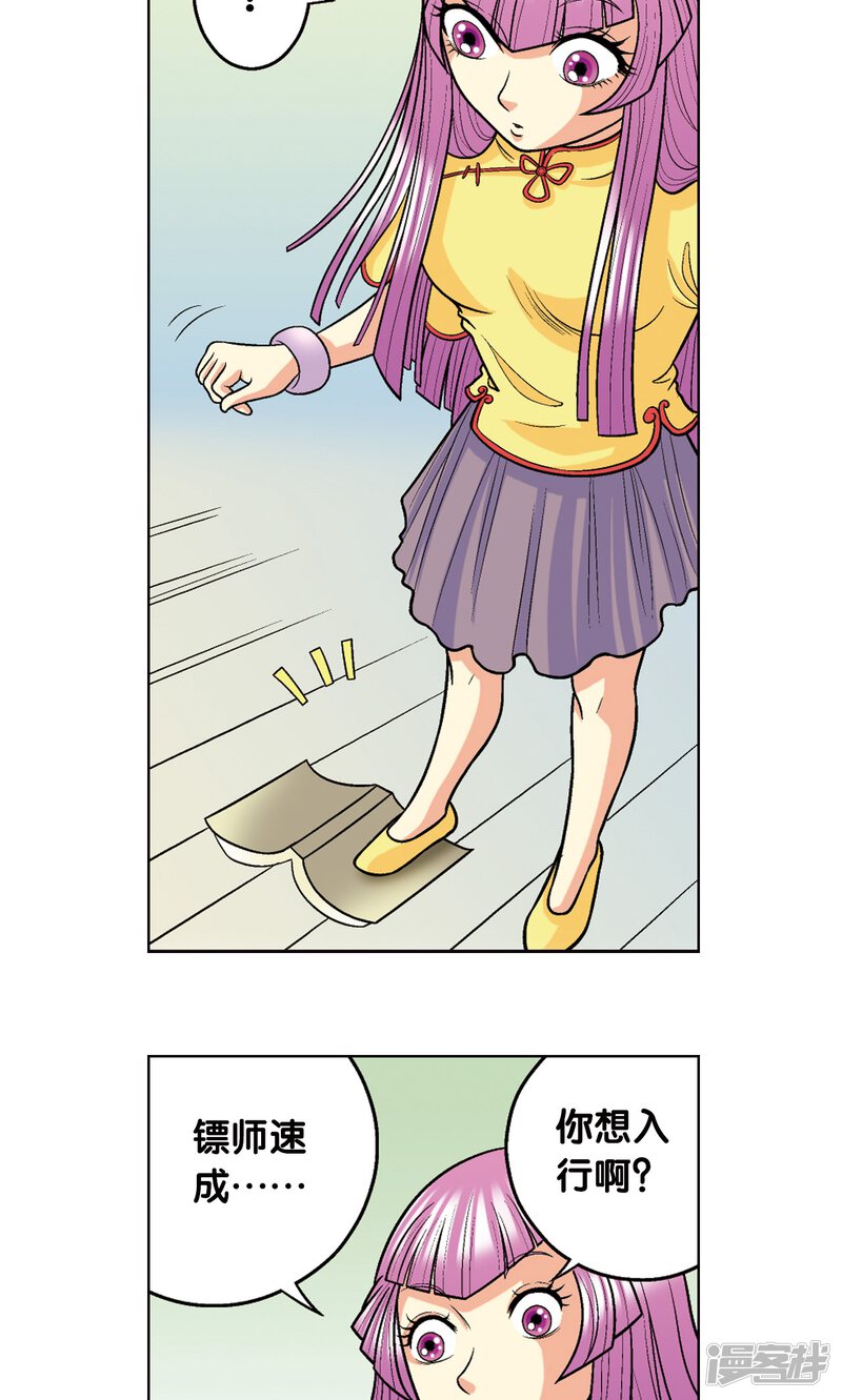 第73页
