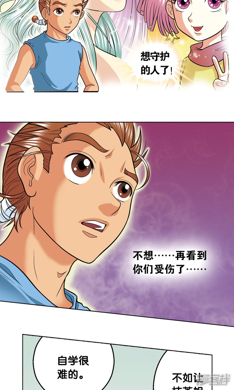 第76页