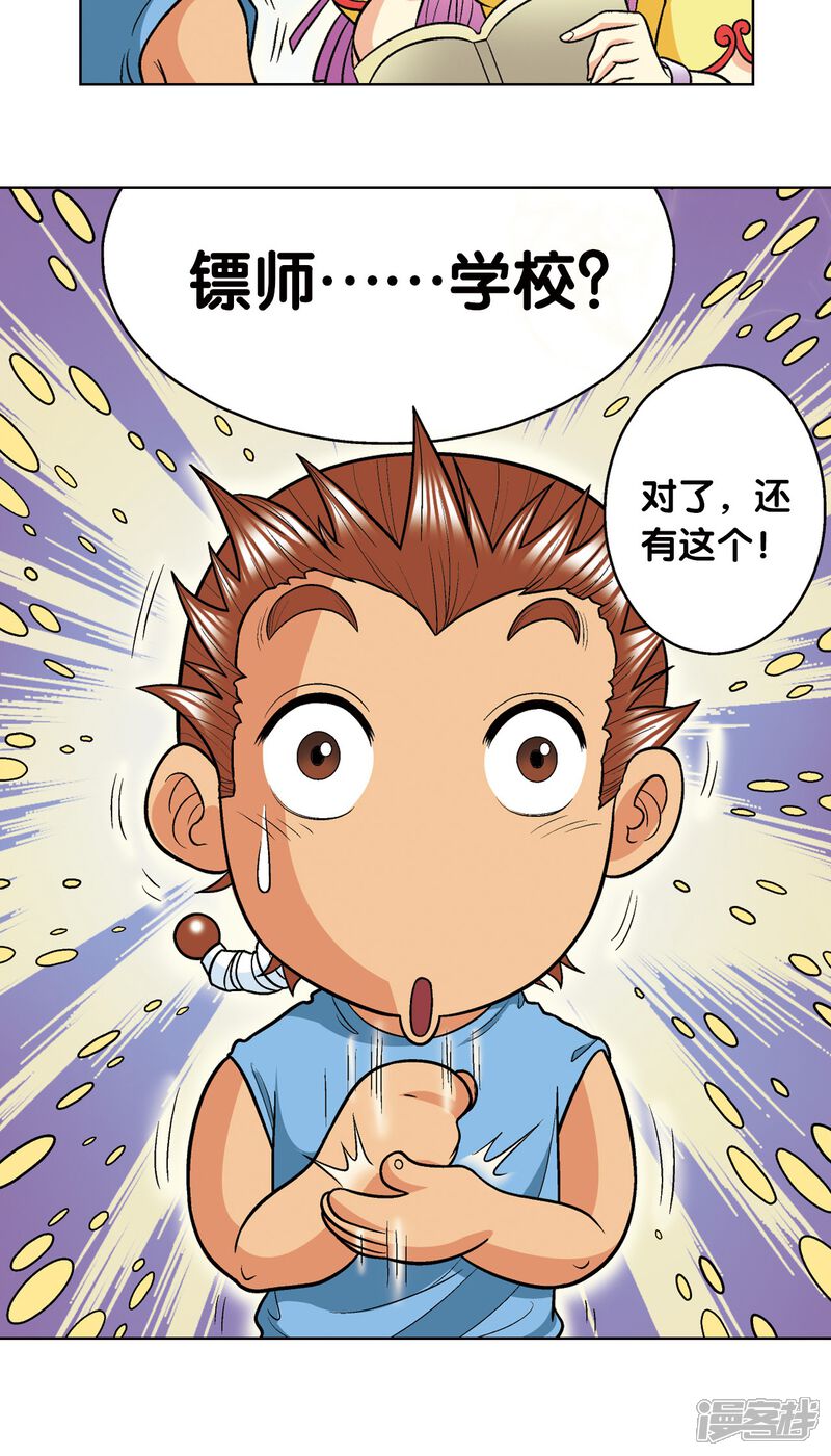 第78页