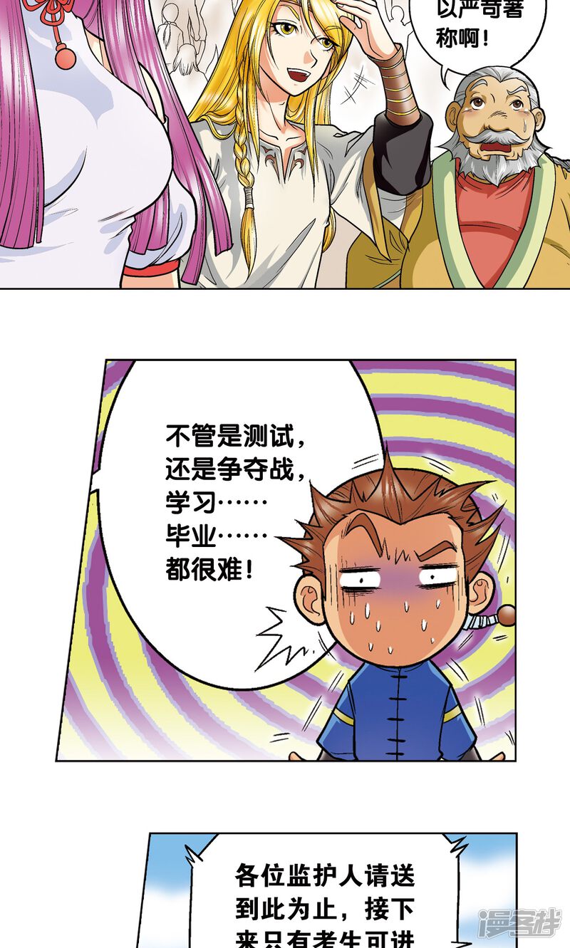 第26页