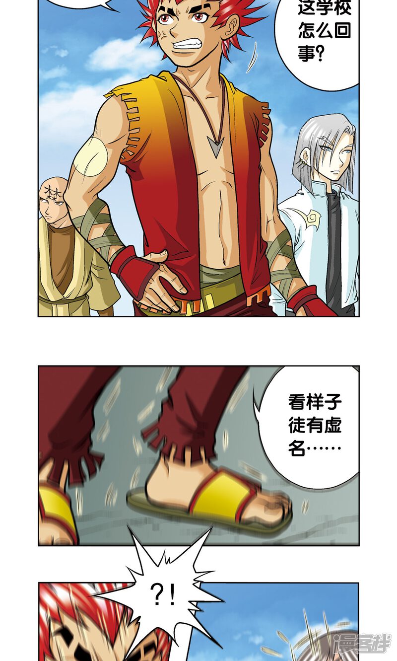第34页