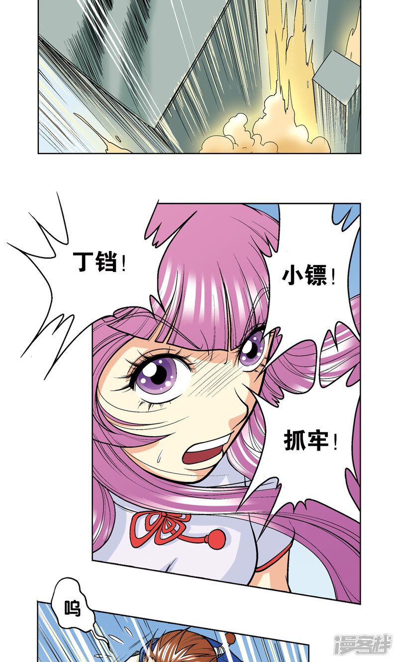 第37页