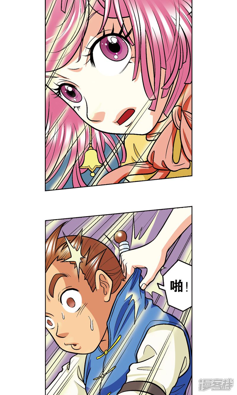第44页