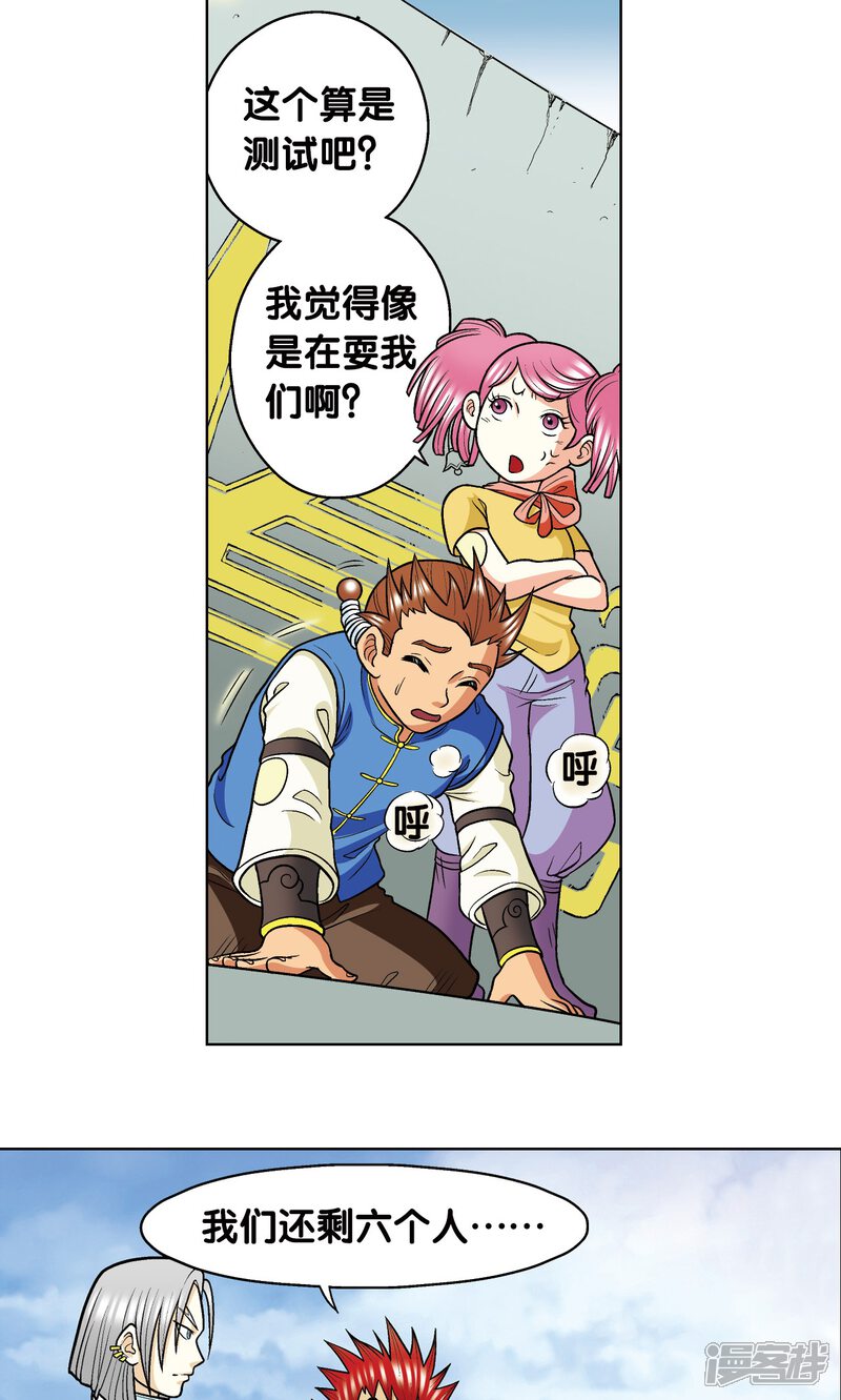 第49页