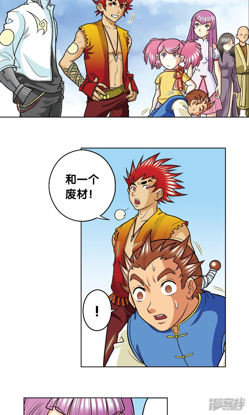 第50页