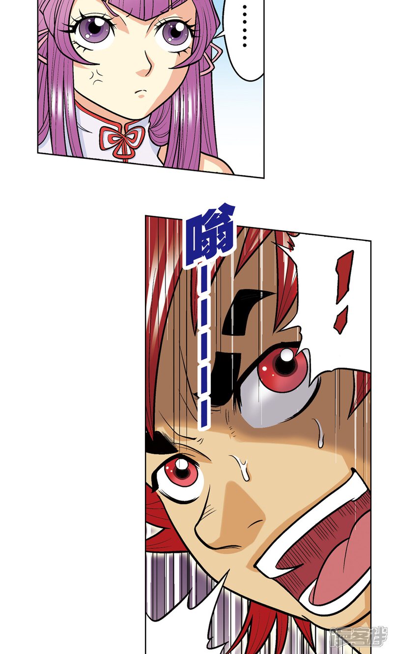 第51页