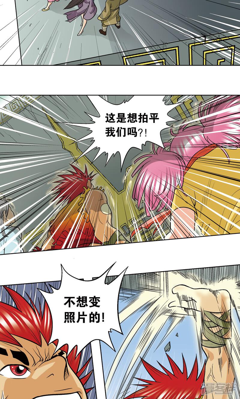 第53页
