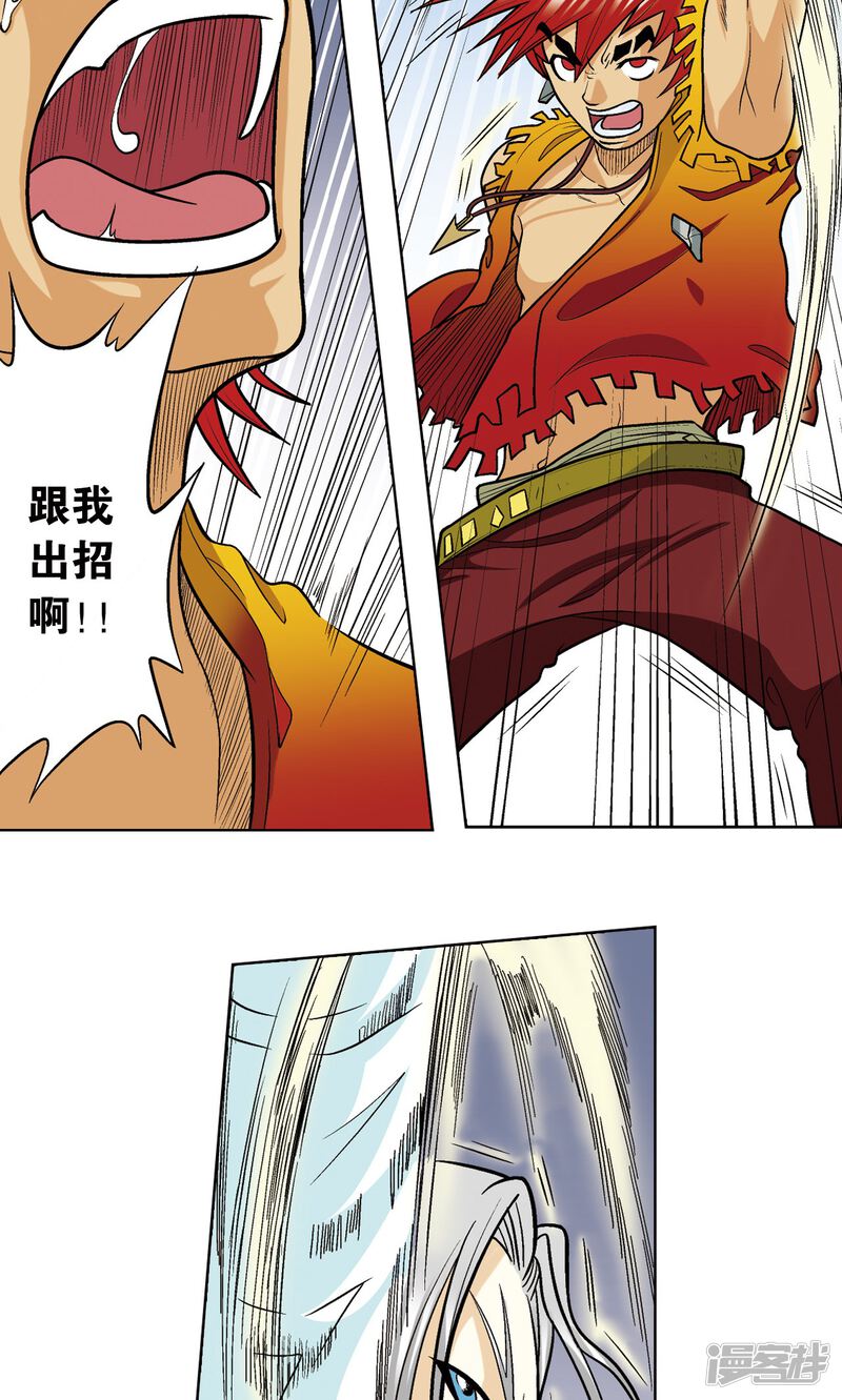 第54页