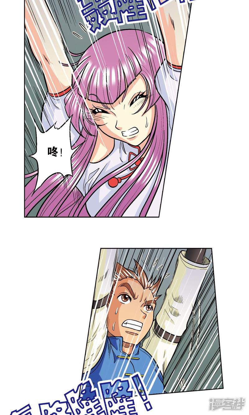 第56页