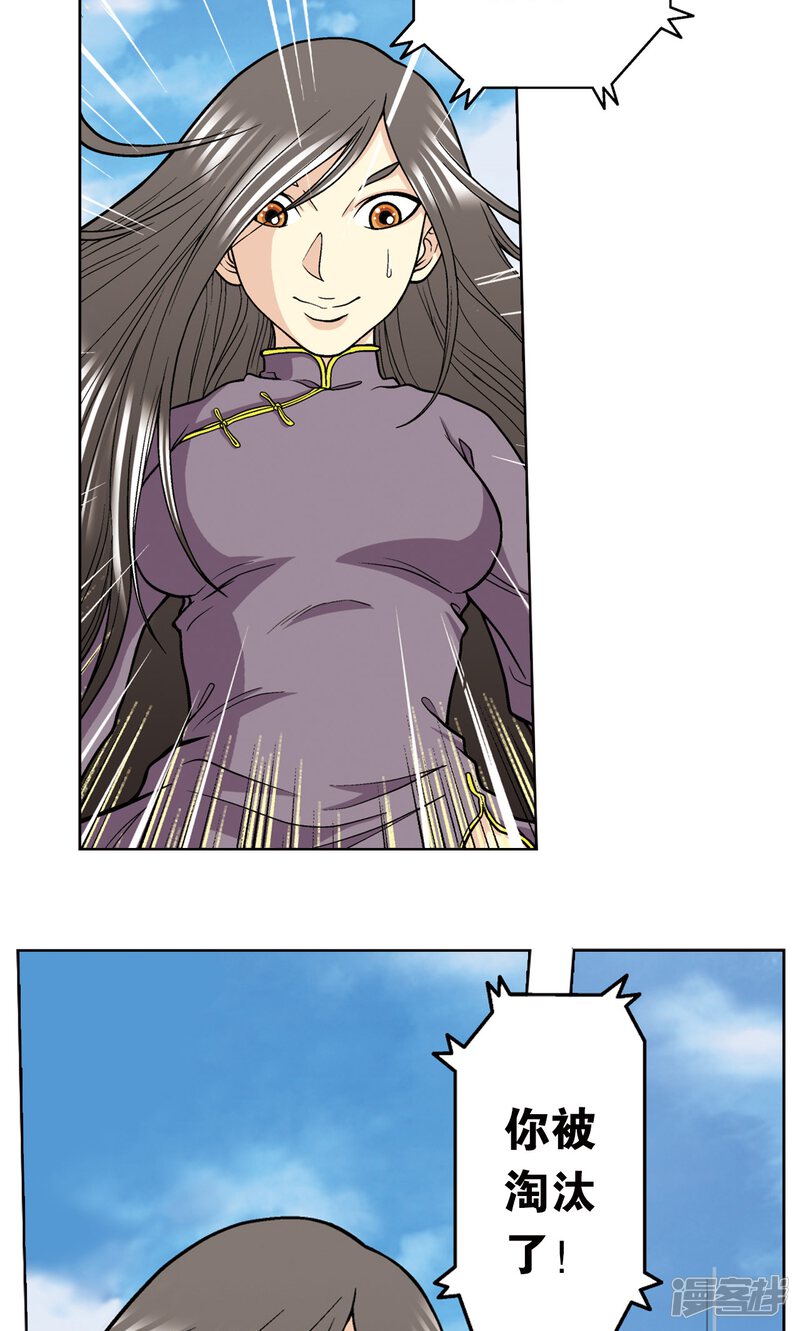 第59页
