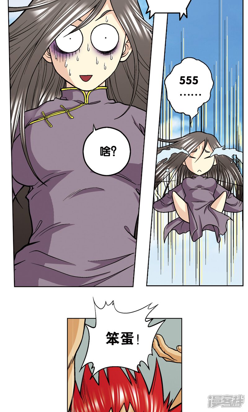 第60页