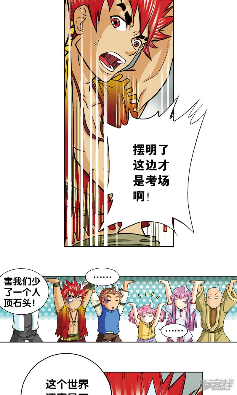 第61页