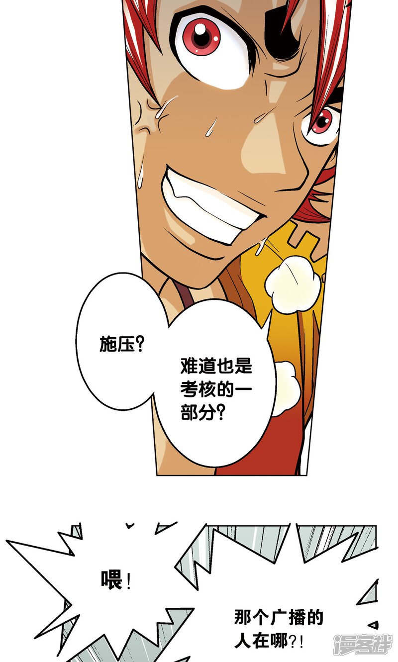 第64页