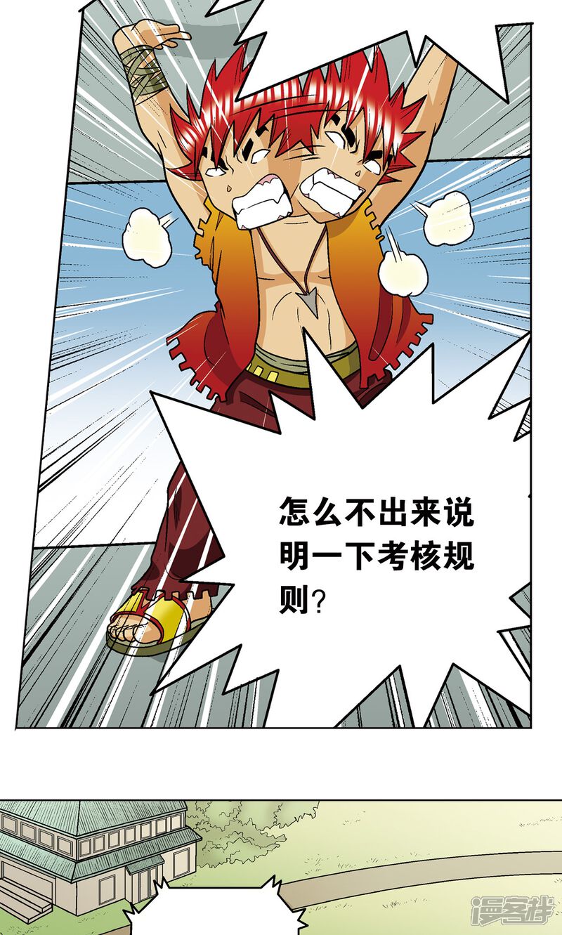 第65页