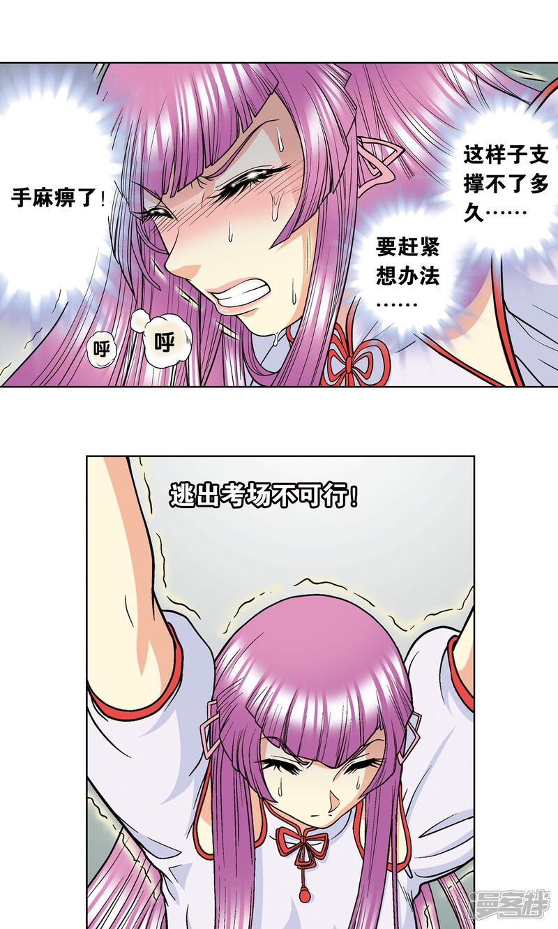 第68页