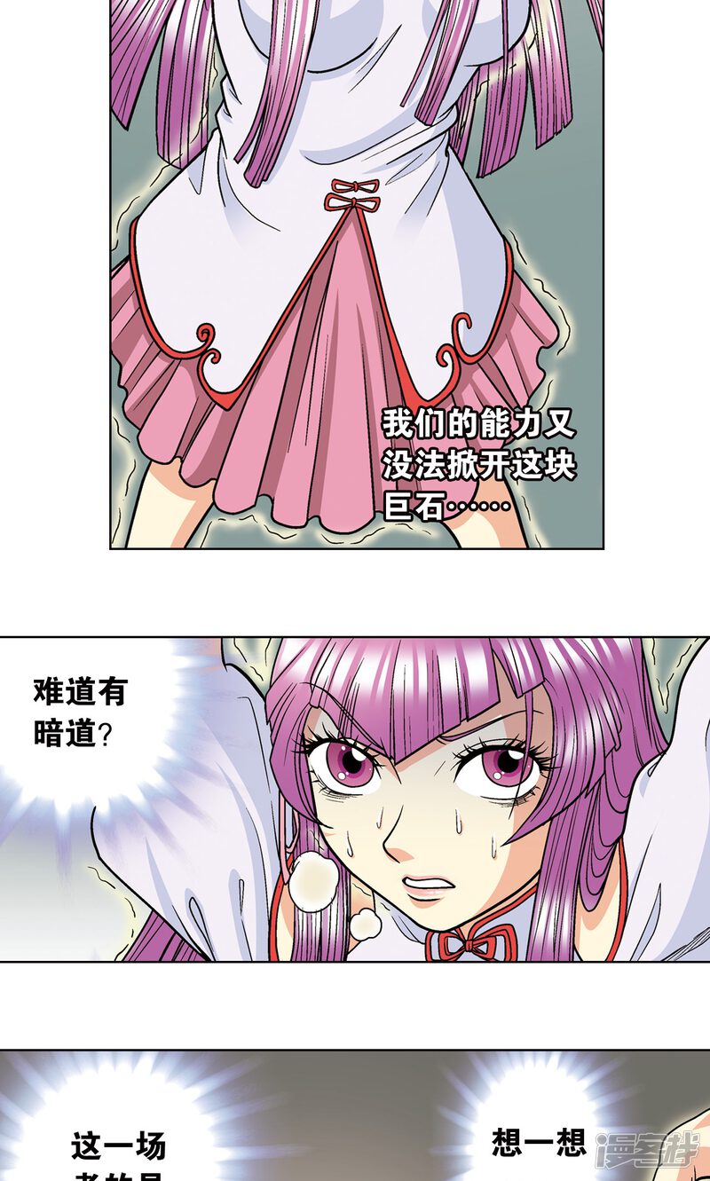 第69页