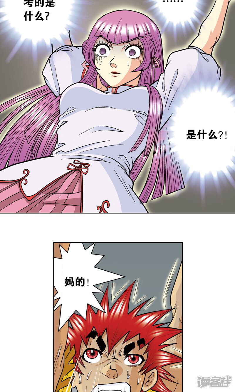 第70页