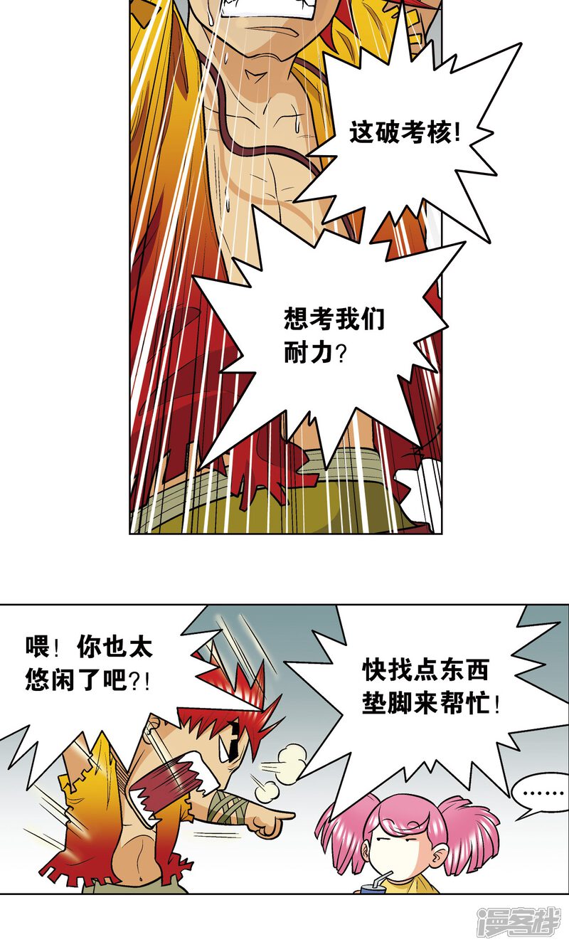 第71页