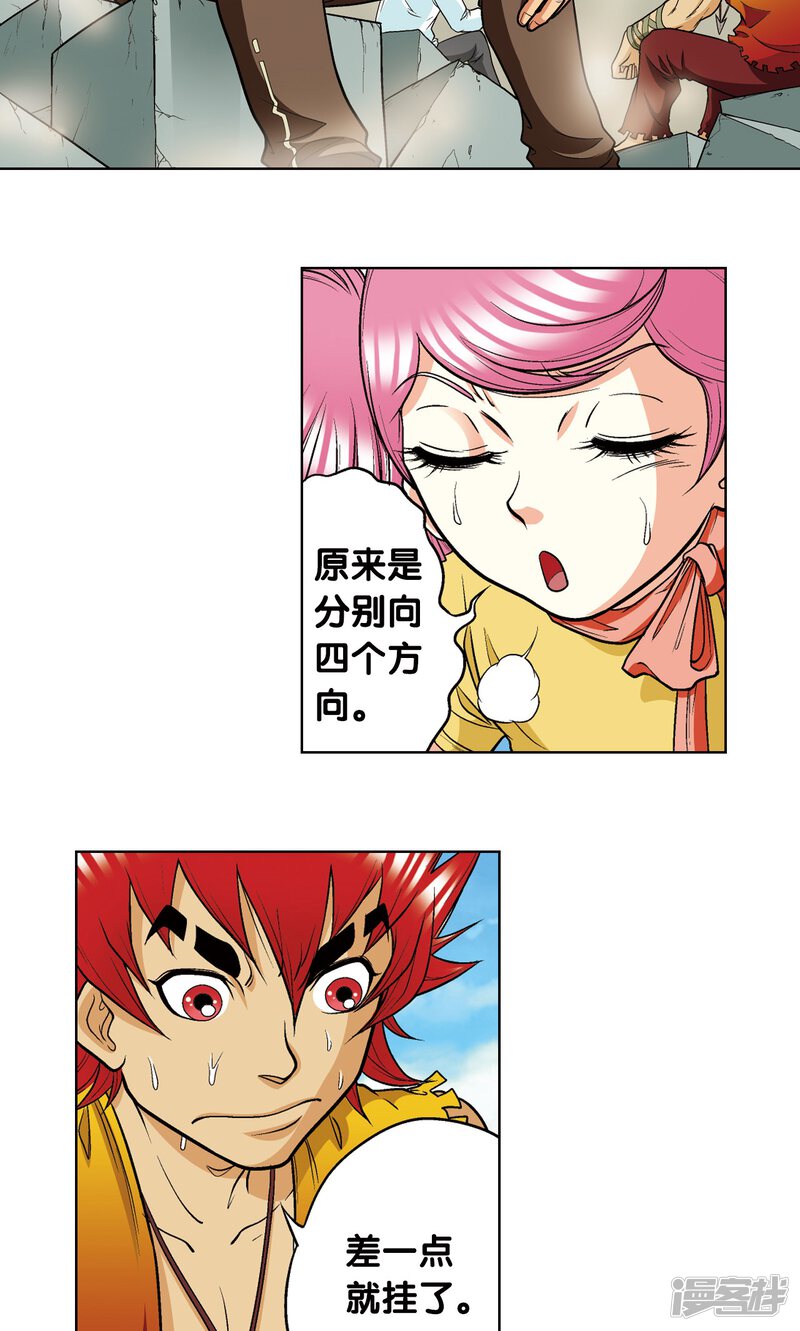 第33页