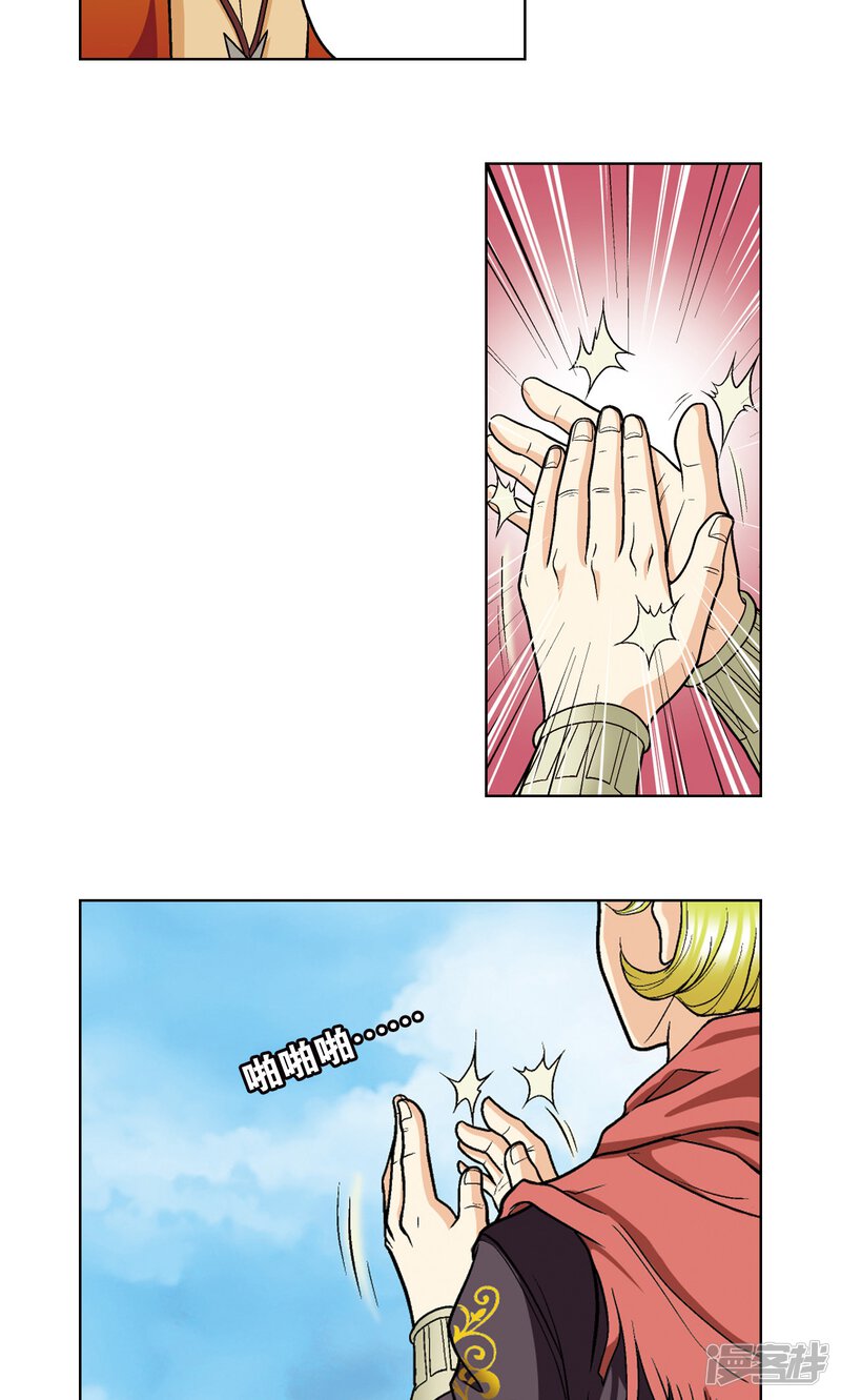 第34页