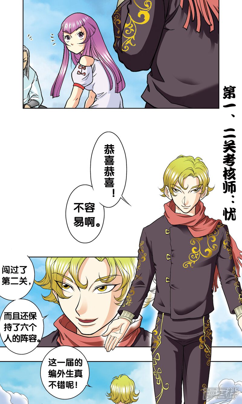 第35页