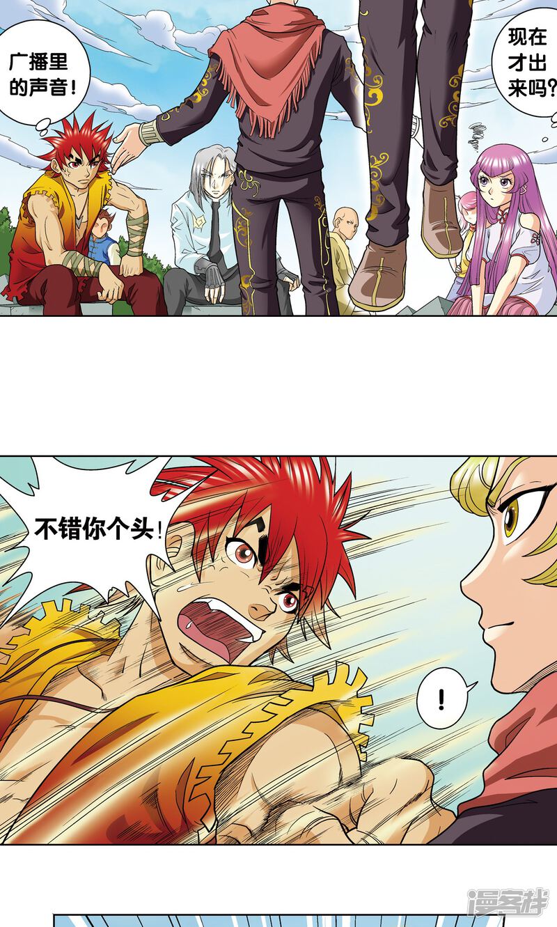 第36页
