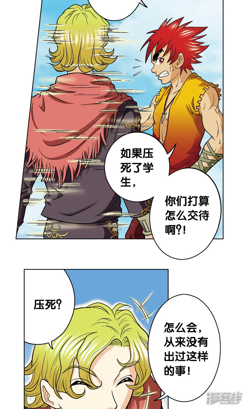 第38页