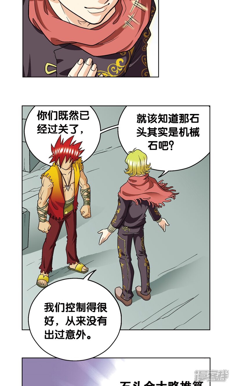第39页