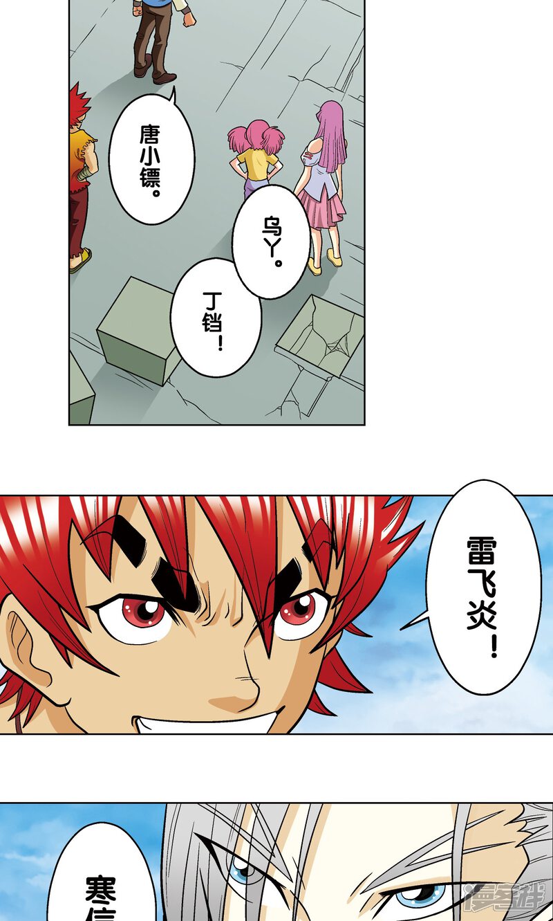 第44页