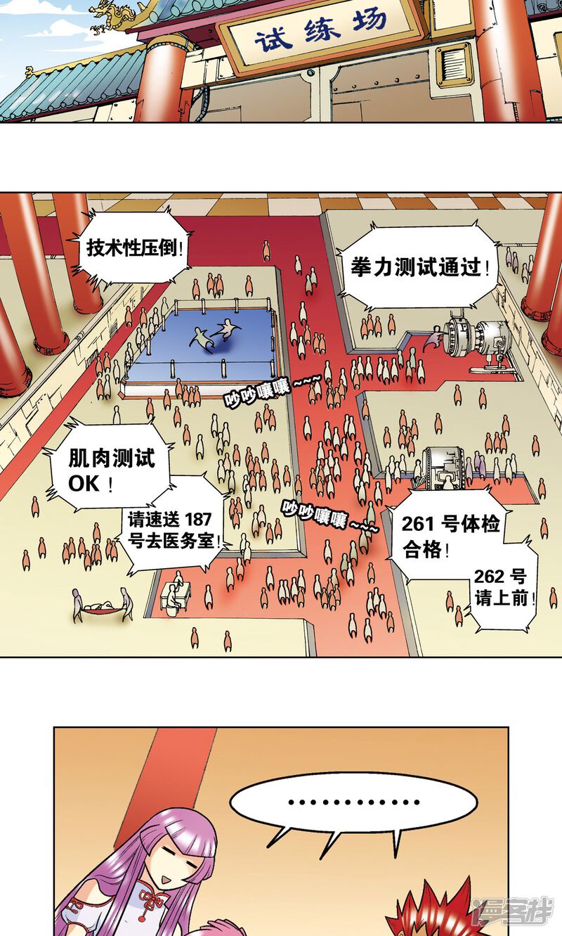 第46页