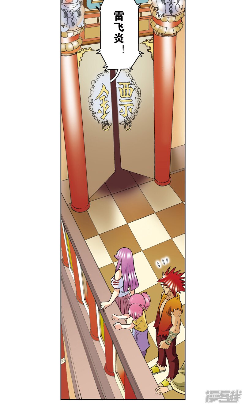 第48页