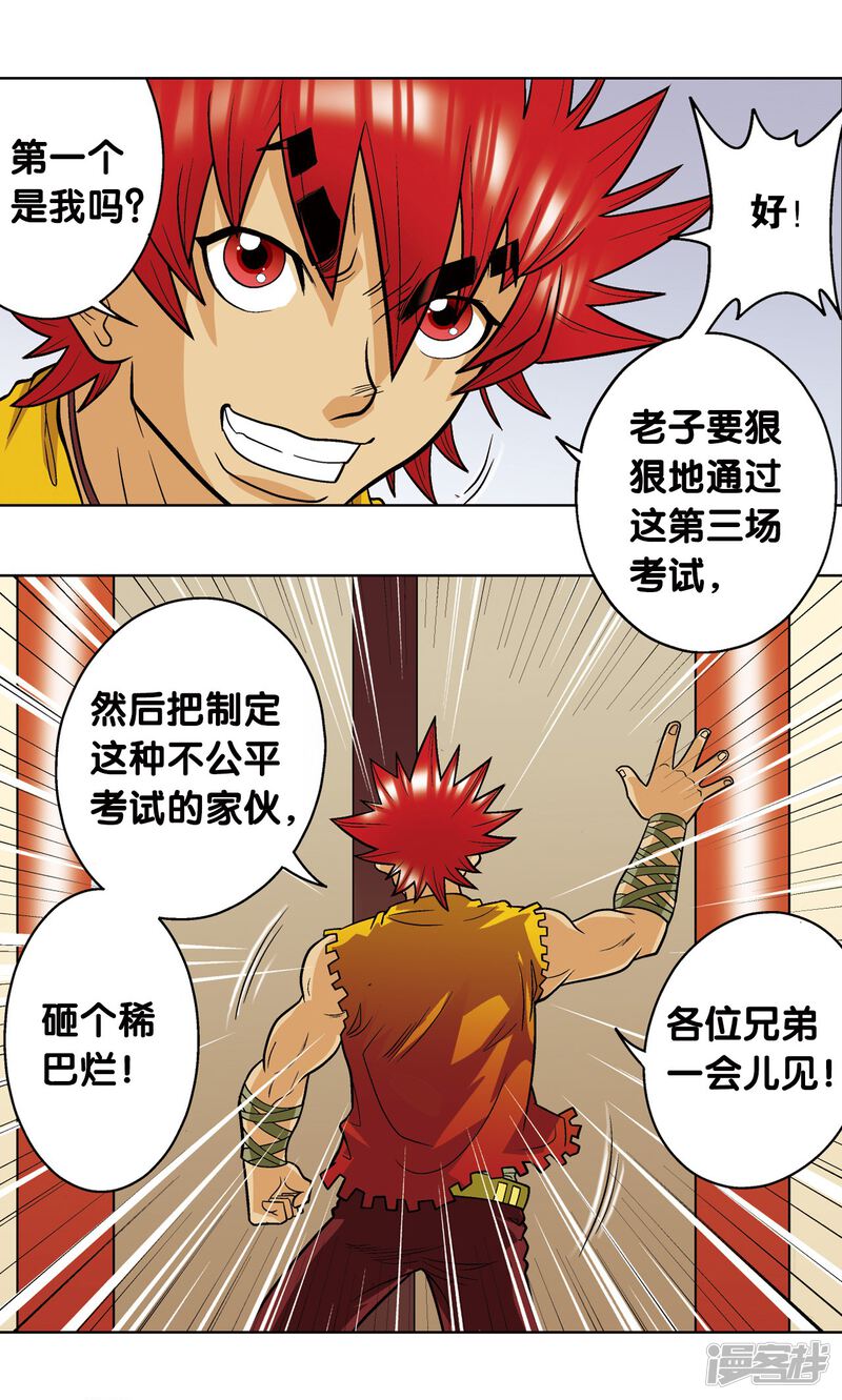 第49页