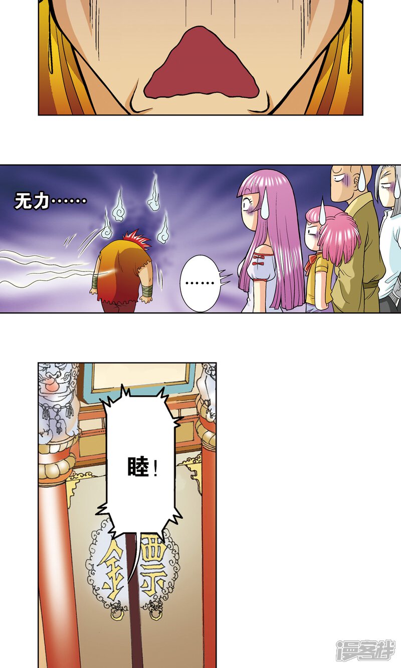 第51页