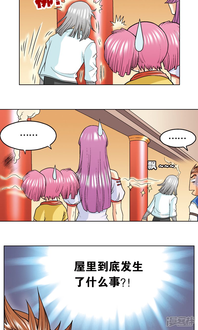 第56页