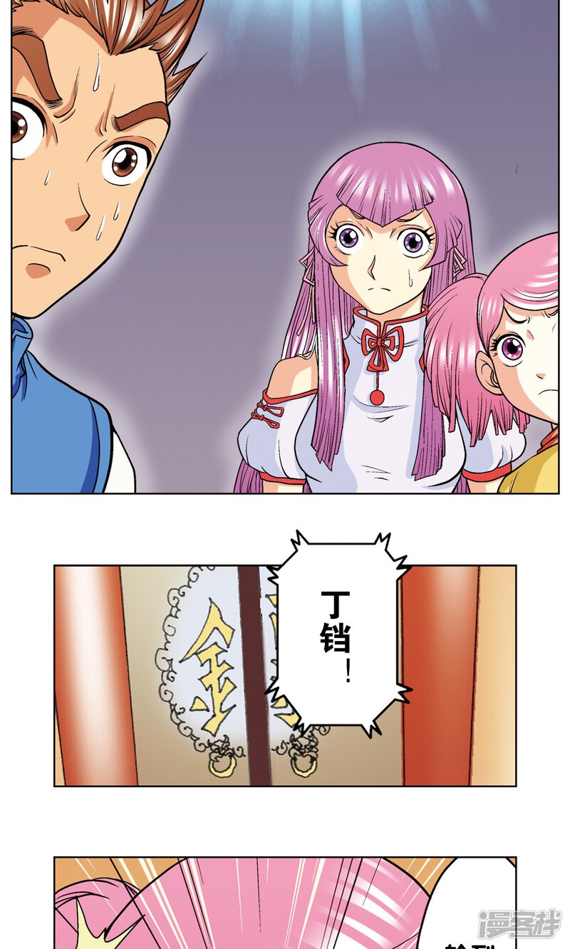 第57页