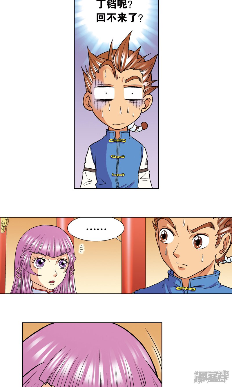 第62页