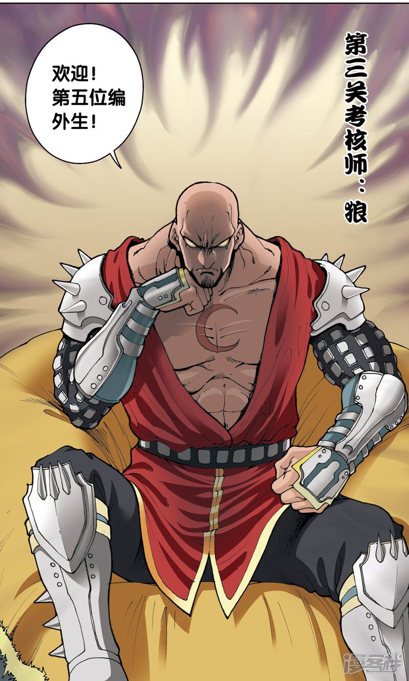 第67页