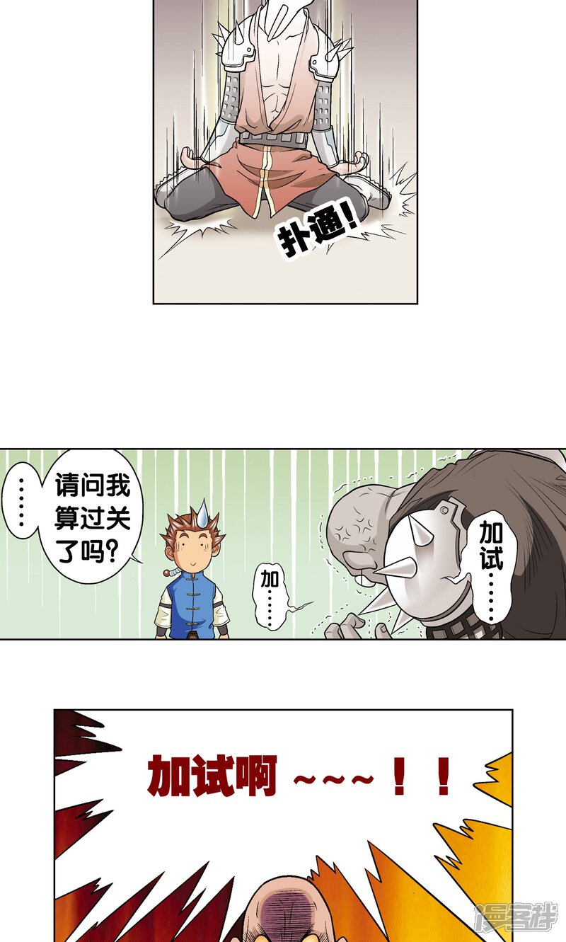 第37页