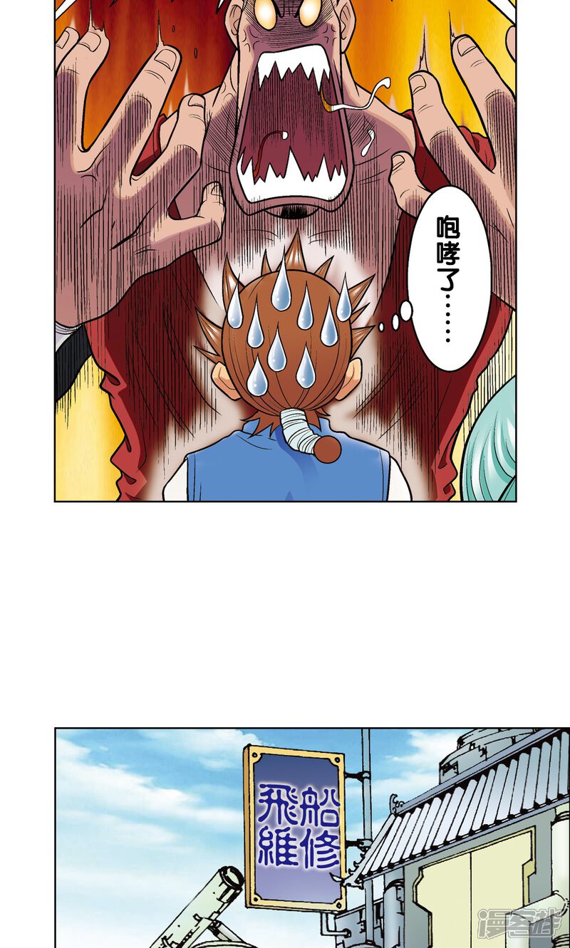 第38页