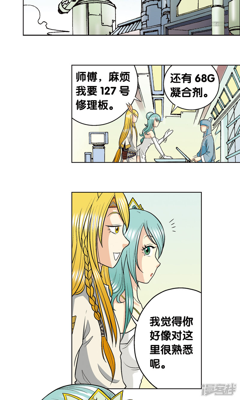 第39页