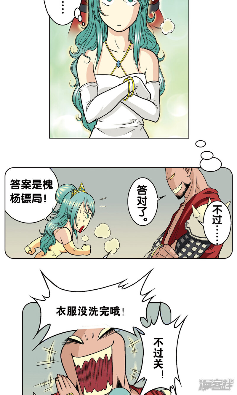 第41页