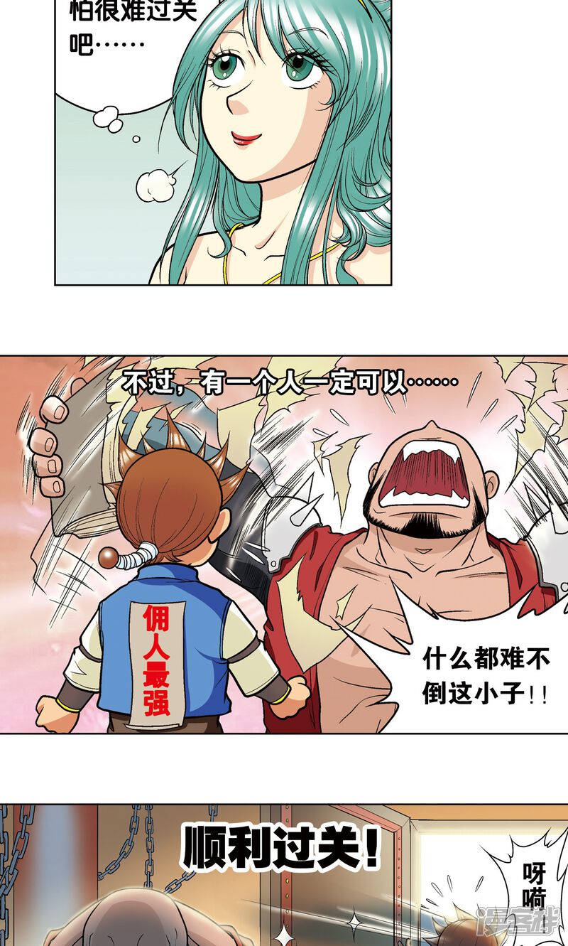 第46页