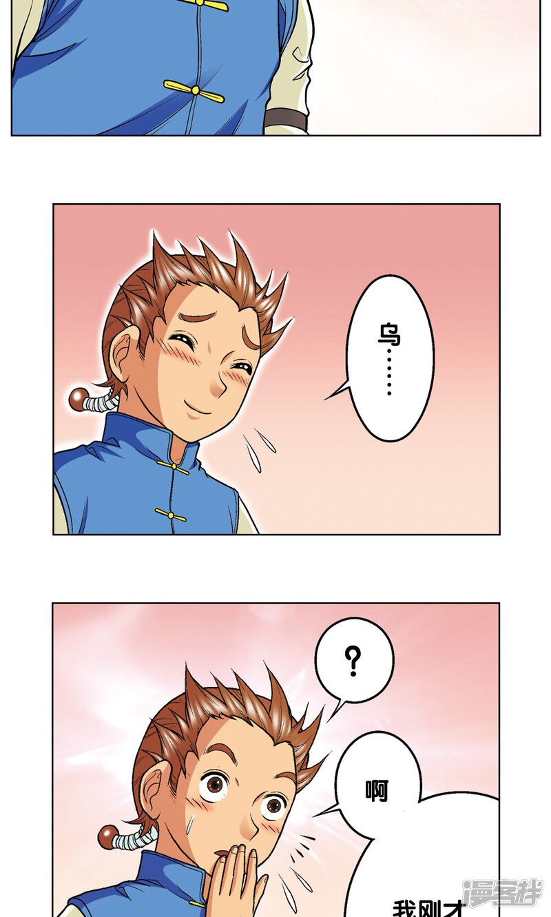 第49页