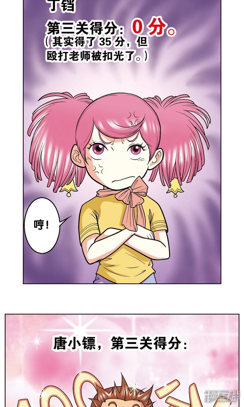 第52页