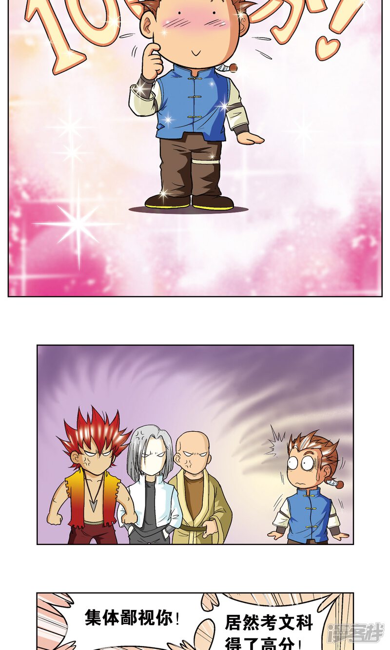 第53页
