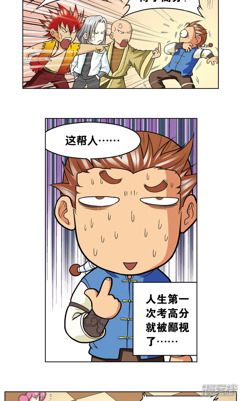 第54页