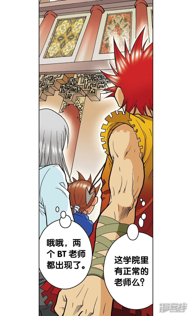 第56页