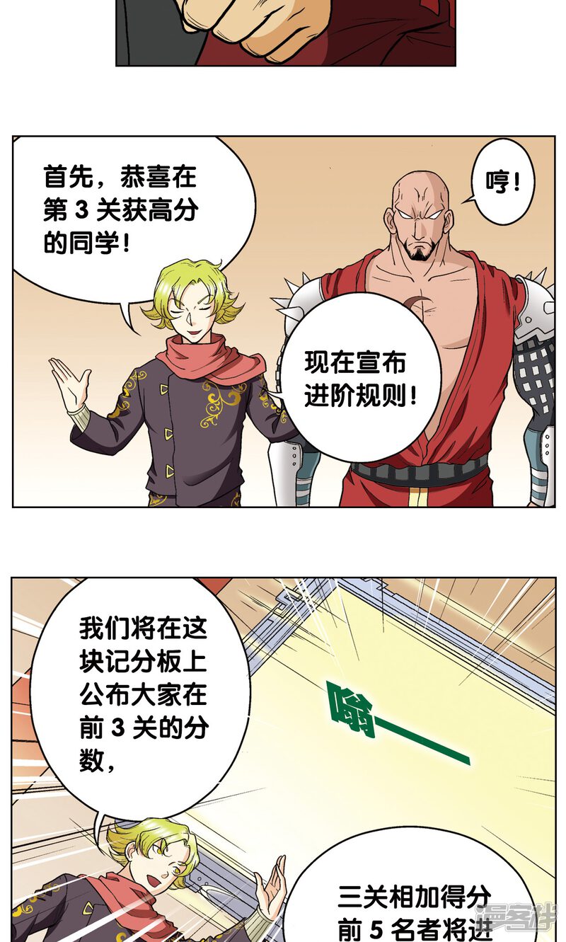 第57页