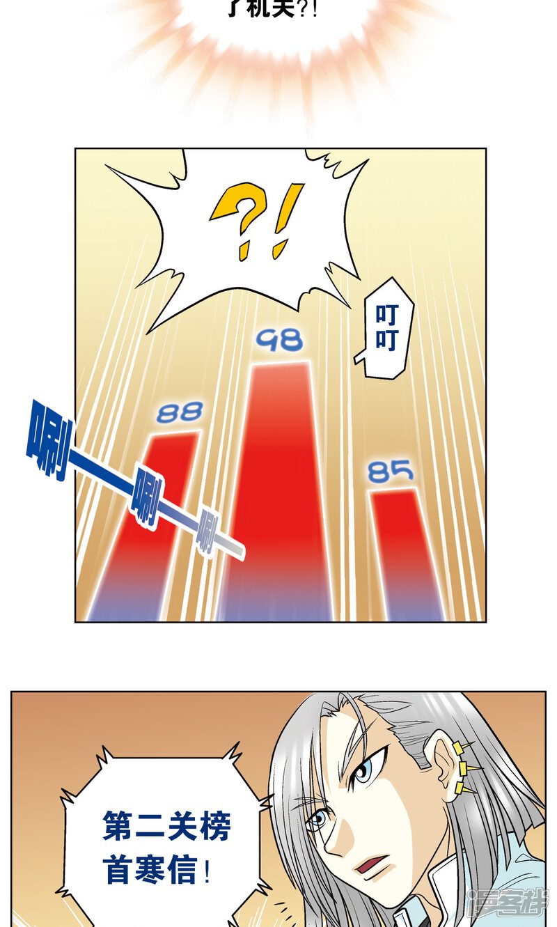 第65页