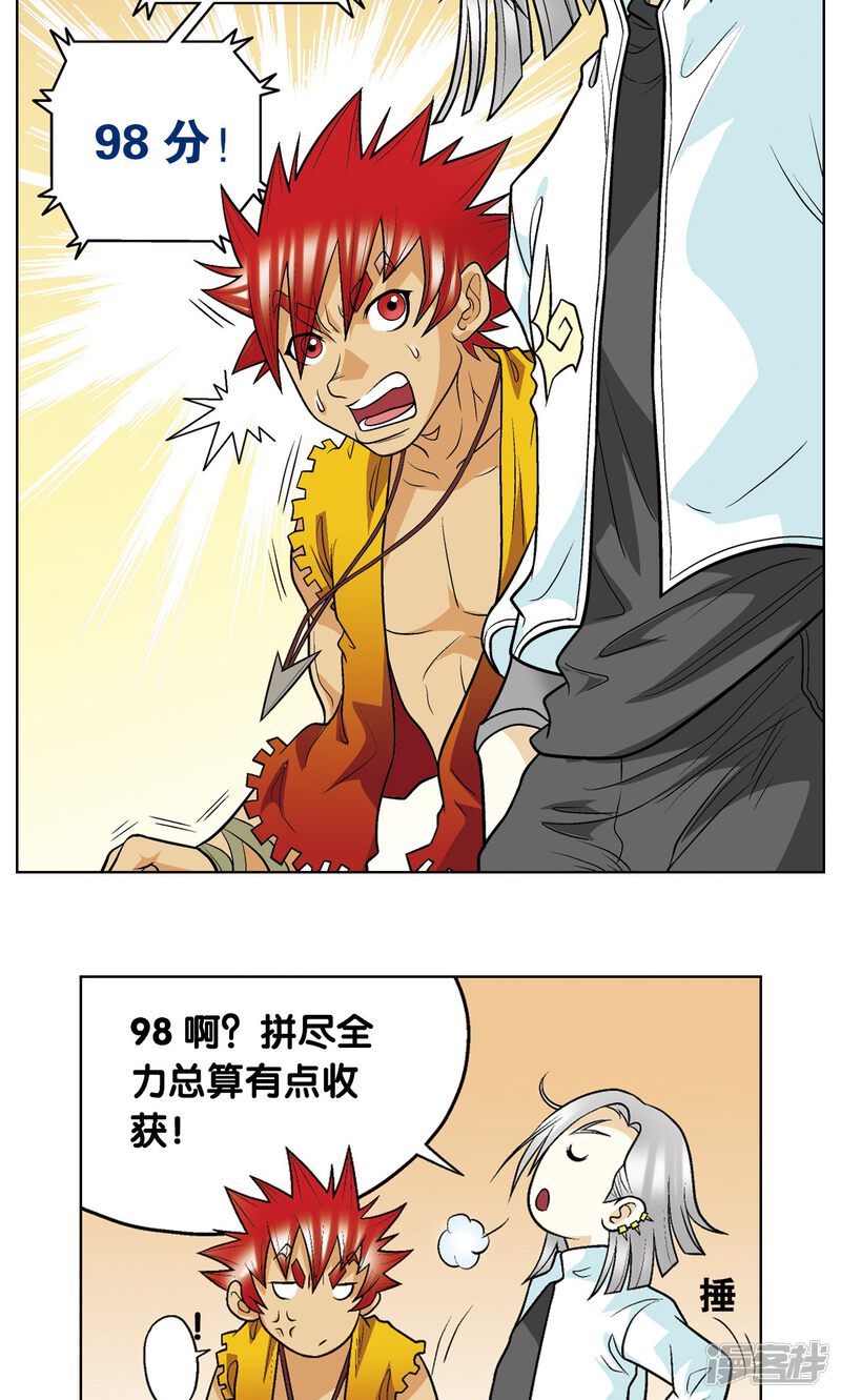 第66页